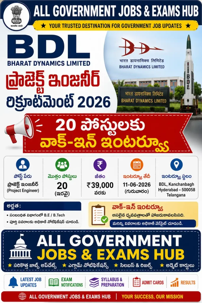 BDL Government jobs recruitment walk-in interview