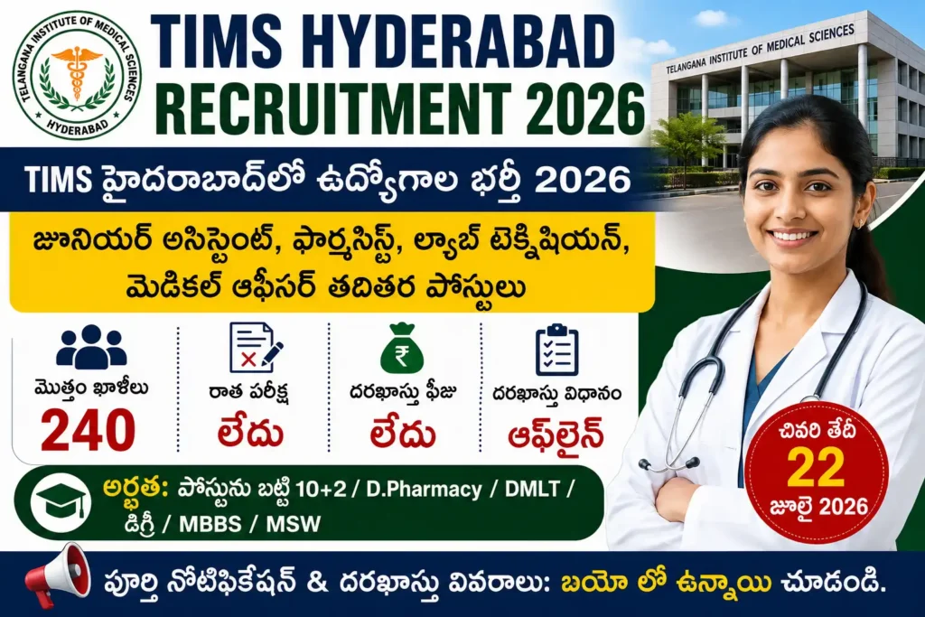 TIMS Hyderabad Recruitment 2026 Notification for 240 Junior Assistant Pharmacist Lab Technician Medical Officer Posts